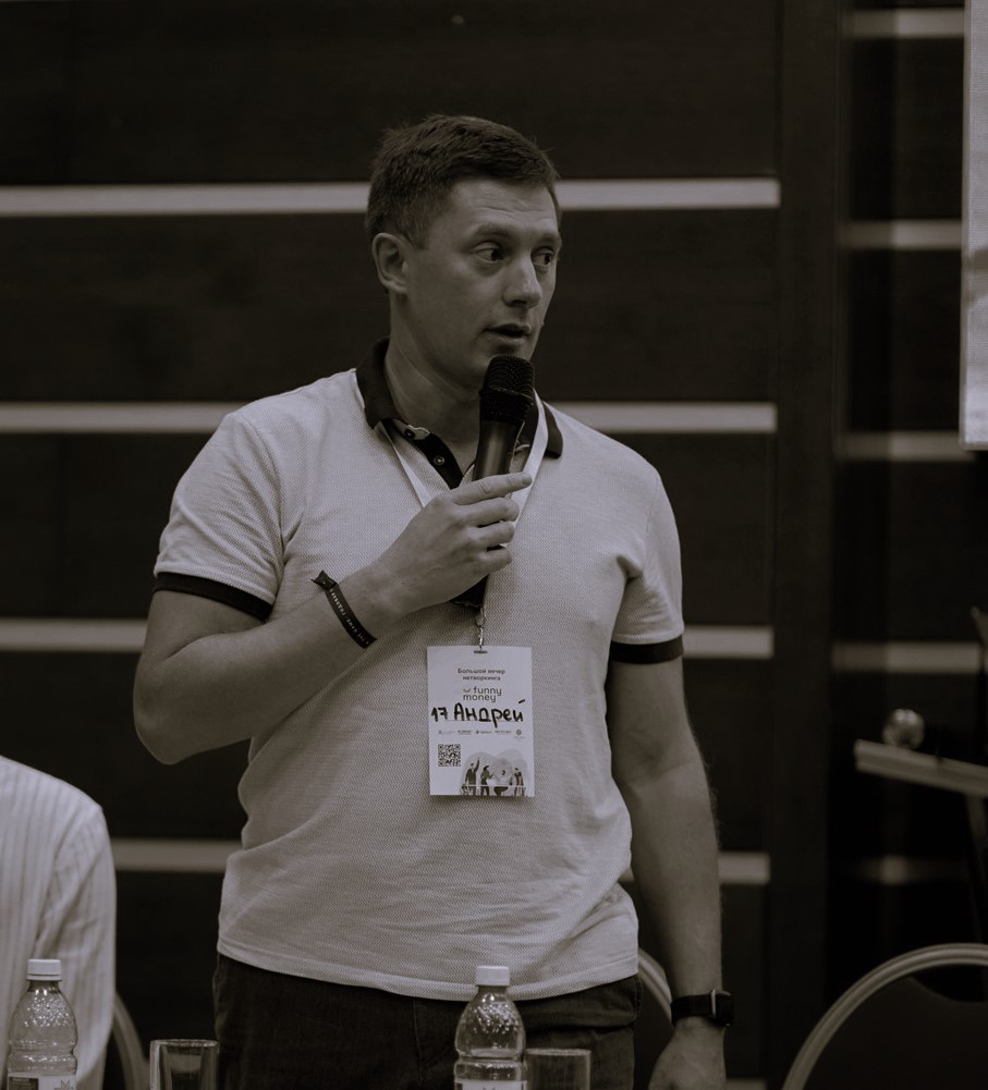 Андрей Орлов